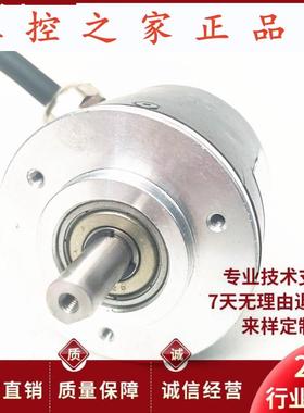 SIL 585302 F32自动化设备光电旋转编码器,