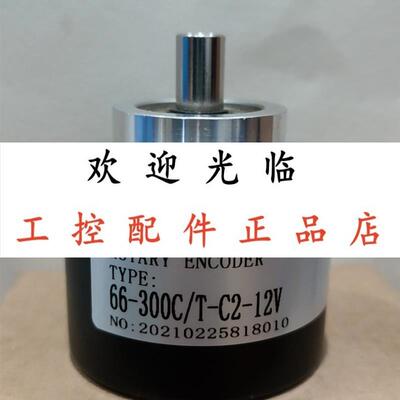 EC58C10-L6PA-1024 H4PR-1024 H6PR-600 66-300C/T-C2-12V