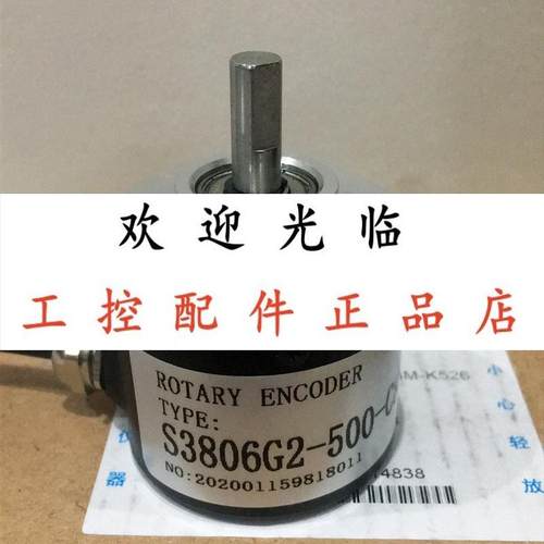 DBS36E-S3AL01024 SH38C6-600R24EK5M