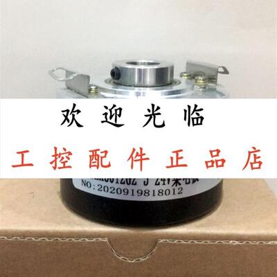 EDK5802H12D1024A5-30R5  8.5020.D82A.1024.0020