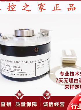 8.5020.0A00.2048.S182.0010空心轴电机光电旋转编码器,