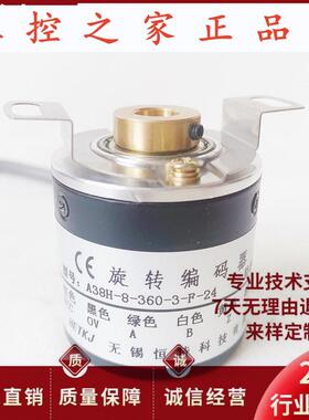 A38H-8-360-3-F-24自动化设备空心轴电机编码器500-1024-1000,
