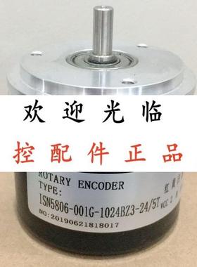 ISN5806001G1024BZ324/5T  EV115A11H6PR1024 OG71DN256CI