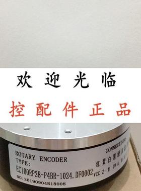 EC100RR25H4PR1024DC24V120025 EC100RP28P4BR1024DF0002