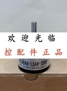 EC40A6L5AR2000  1000  ZSP3 806401G 1800BZ1/05F  05L