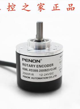 KSWL-RD3806-2000BZ3/12-24E-100B/5-24F KSWL-RD5000BZ3/12-24,