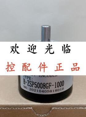 S5008G2-2000BM-C526  FNC 50B8330V1000-R2