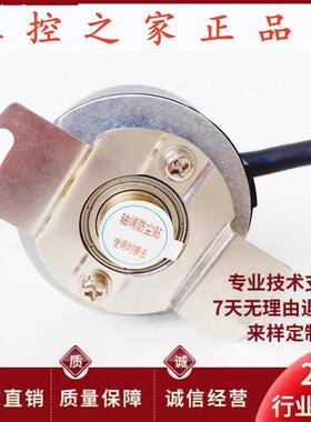 D48T-9G05L-2500BM-0,3M-D电机光电旋转编码器,