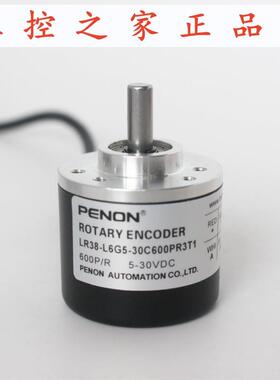 PENON旋转编码器LR38-L6G5-30C600PR3T1安装指导厂家直供,