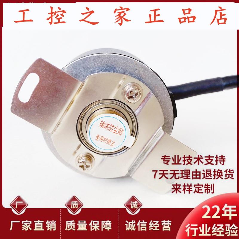 RCC38.15V9-G0.3M3C-1024BM自动化设备电机旋转编码器,