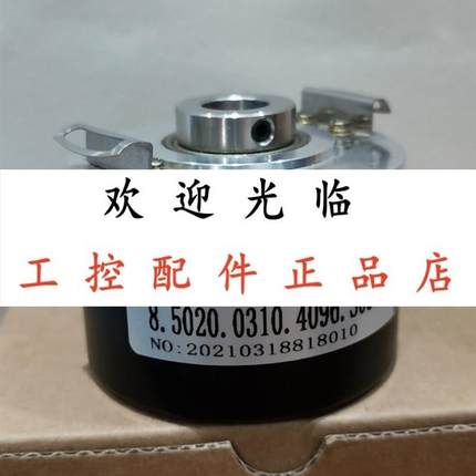 8.5020.0050.1024.S125.0010   RI58TD/250ED.37KX.C0S