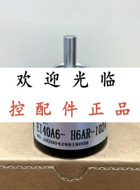 isc3806-003gx-3600bz2-5l  EI40A6-H6PR-1024 EI40A6-H6AR-1024