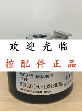 E158W15-P4PR-2000   EB58P14RH4PR2048  HTK6012-G-1024BM/5L