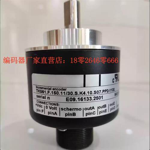 TK561.F.150.11/30.S.K4.10.S07.PP2-1130