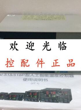 AI208D2GL0  AI207D1L  AI207L1    AI708A2L2 宇电