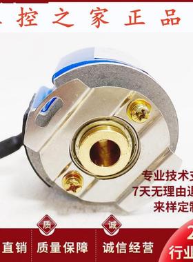 HC202048/0120B伺服电机旋转编码器,