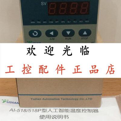 AI519AX3L0  AI708F I4X3X5L2  AI516PAX3L0S1  AI518PAS1 宇电