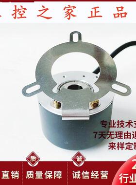 BLE50H-10-10-30P3-100CR032自动化设备电机光电旋转编码器,