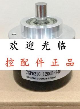 TSP6210-001C-1200B23-11-26F(K)  ISC5810-001C-1000BZ3-12-24F