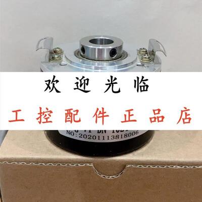 EAC58C10GR6PPDR1024BT HOG 71 DN1024TTL  CI HTL