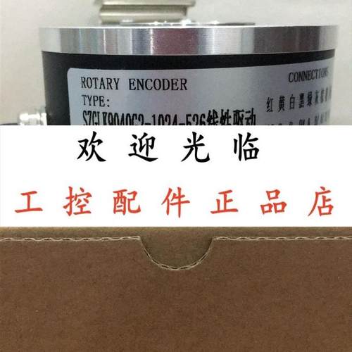 HLF-200MB-C05D SZGLK9040G2-1024-526线性  8.0000.6201.0015