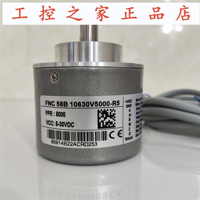 FEAC  58B 10630V5000-R5,PPR : 5000,VCC: -30VDC