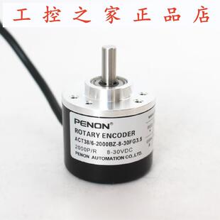 2000BZ PENON旋转编码 30FG3 30CG3全新 30FG3.5 器ACT38