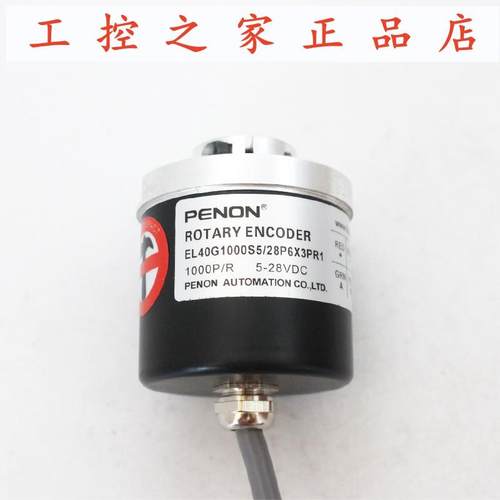 PENON EL40G1000S5/28P6X3PR1/28P6X3PR0.2+V.715/28L6X3PR5,