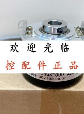 GHT5141024S019 ROD4310251024