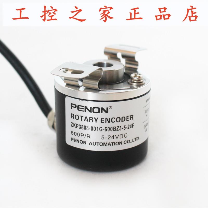 ZKP3808-001G-600BZ3-5-24F全新ZKP3808-001G-600BZ3-5-24C,