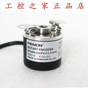 PENON编码器SF38B8-600PKVF3-P1510SF38B8-2000P5VL6-K1505,