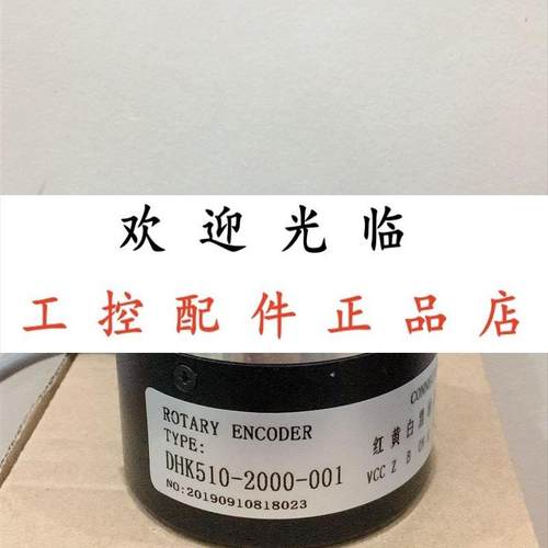 EB50S8-500BZ-8-30TG2   DHK510-2000-001