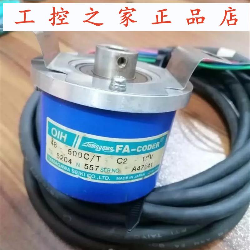TS5204N557自动化设备空心轴电机旋转编码器 ,