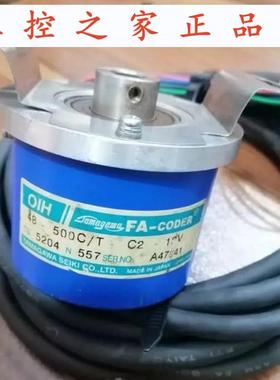 TS5204N557自动化设备空心轴电机旋转编码器 ,
