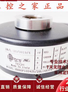 EH80P1024Z5/28L14X3PR空心轴电机旋转编码器,