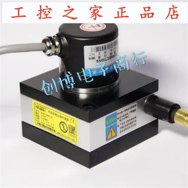 供应拉线盒HLS-S-0.08-G24F-8m旋转编码器 1000BM-24F,