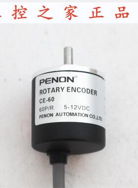 PENON旋转编码器CE-60 CE-100S CE-400S CE-500S  厂家供应,