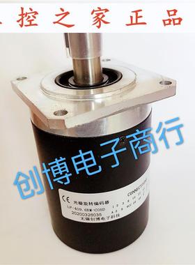 LF-409.6BM-C05D 光电旋转编码器 轴15mm 4096脉冲,