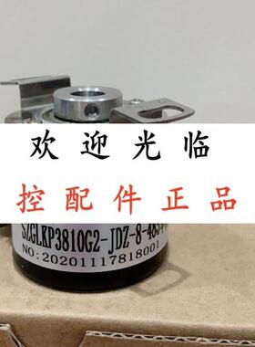 HZXBF256  SZGLKP3810G2JDZ8485单圈