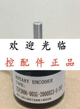 ZSP3806-003G-2500BZ3-5-12E  ZSP3806-003G-2000BZ3-5-24F