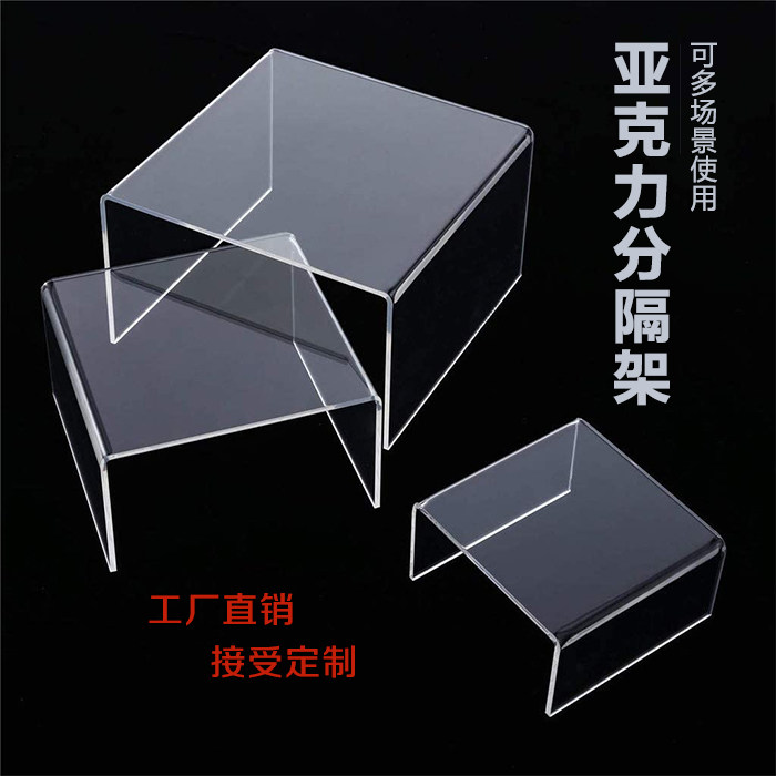 亚克力置物架桌面分隔橱柜分层图片