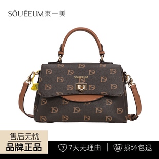 女手提包 香港束一美品牌正品 2023新款 包包单肩斜挎包高端时尚 爆款