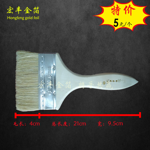 仁拓家 羊毛刷子 扫金箔刷胶水油漆刷涂料乳胶漆刷扫灰清洁刷木柄