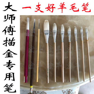 羊毛笔刷 宏丰牌p笔贴金箔银箔描金工艺笔软羊毛笔化妆笔油漆毛刷