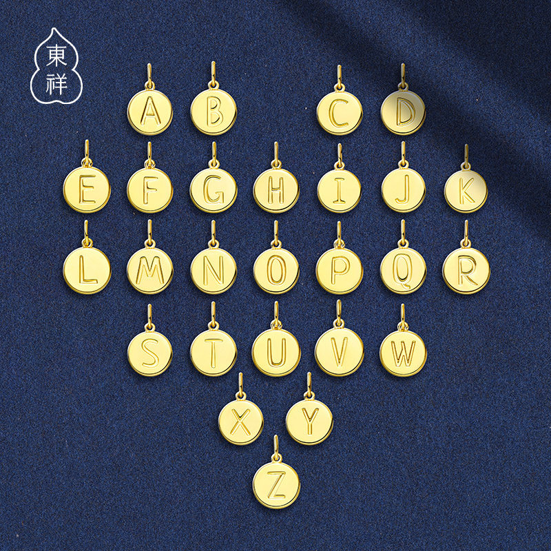 Dong Xiang gold Pendant heart-shaped Small pendants 3d circular Necklace Pendant letter Mini Sufficient gold Pendantin the Jewelry/Diamond/Jade/Gold , Gold jewelery (New) , Choker  category - from Buy2taobao.com to provide professional Taobao agent buy service