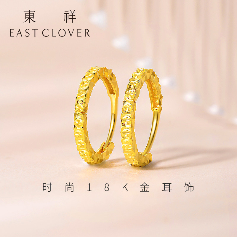 东祥新款潮18k黄金耳钉素圈耳环时尚18k金圈圈金耳钉金耳环送妈妈