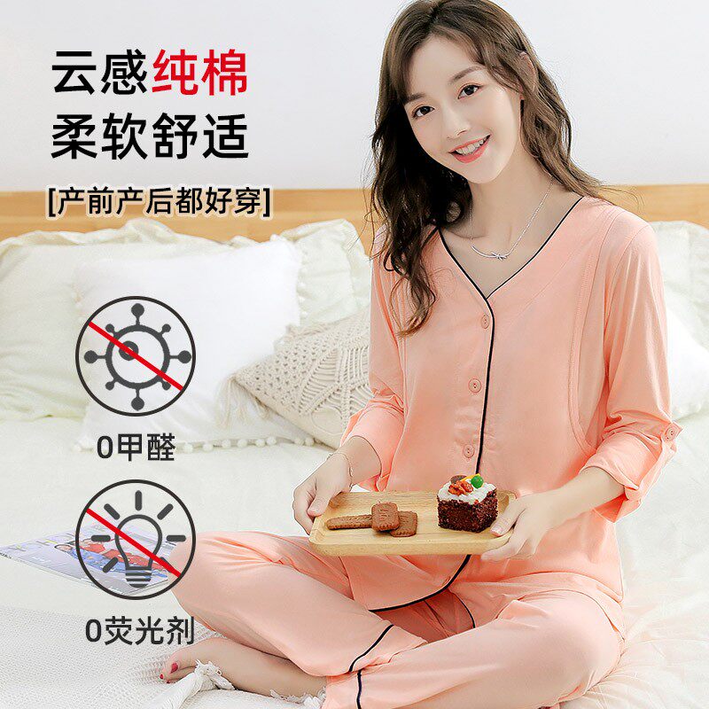 月子服女夏薄款纯棉全棉吸汗孕妇夏季产后哺乳睡衣产妇喂奶家居服