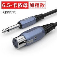 6,5 мм до аудио кабеля Konnon Mother