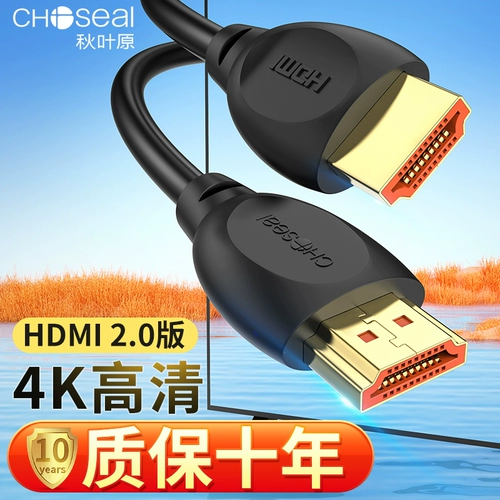 Akihabara hdmi optical hd line 4k60hz