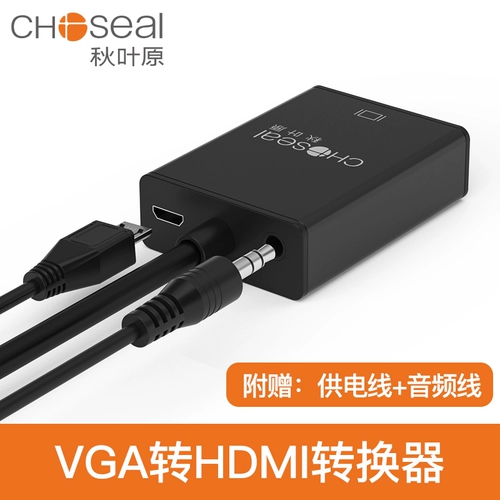 Akihabara vga to hdmi converter с аудио -подготовленным телевизионным проектором для подключения для подключения